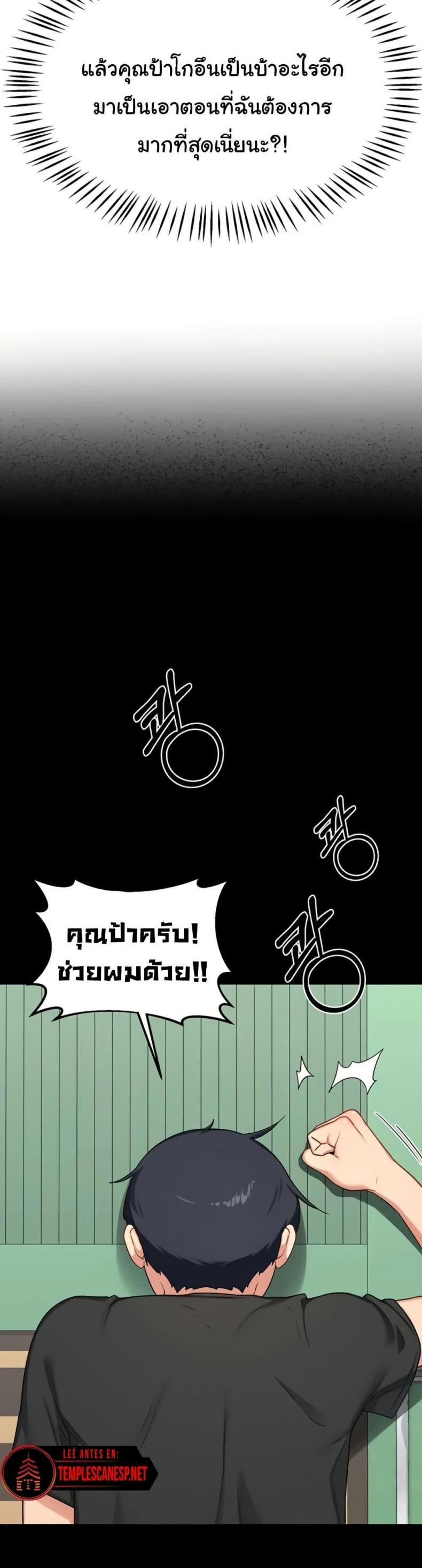 page-17