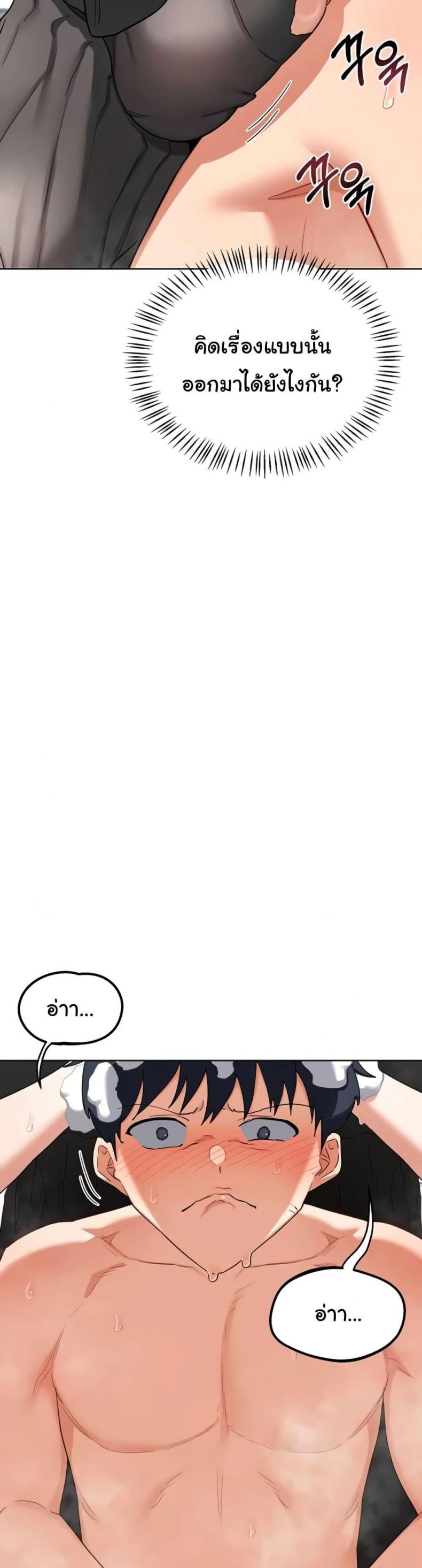 page-48