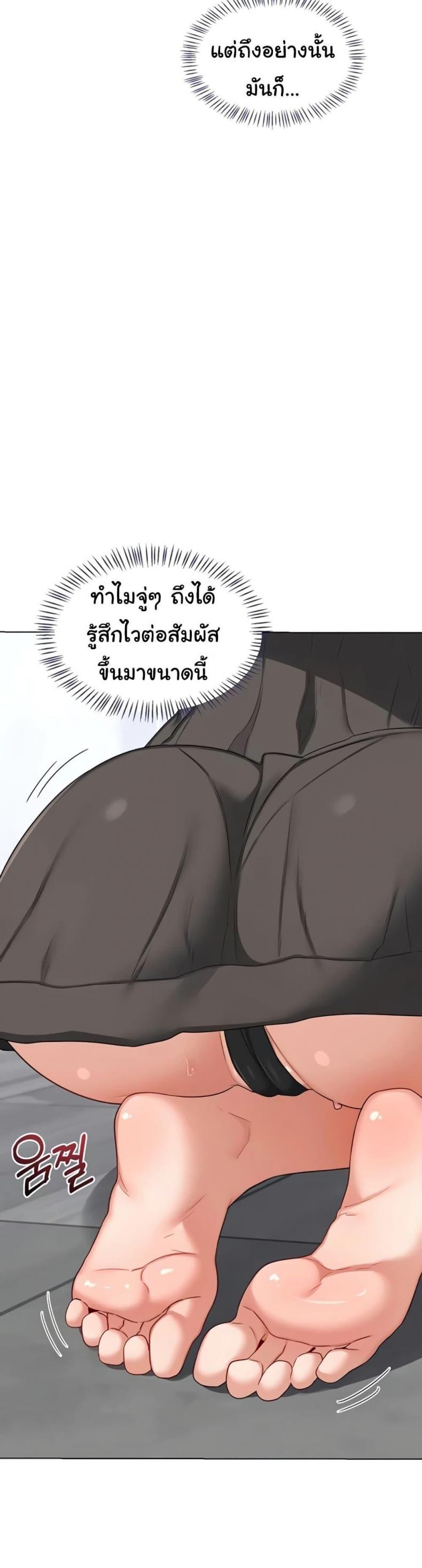 page-39