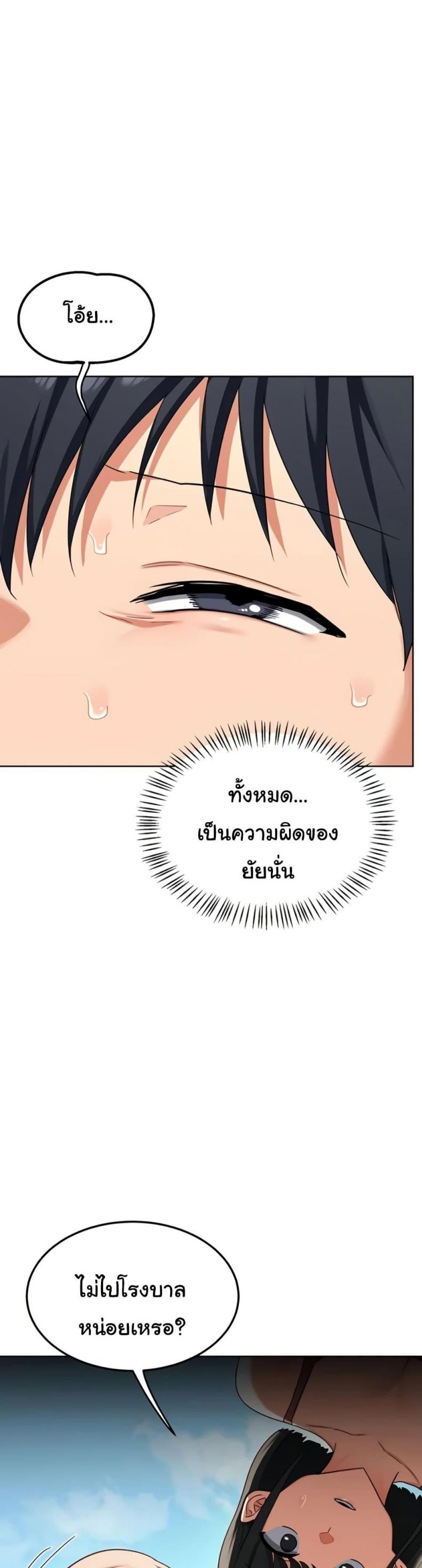 page-25