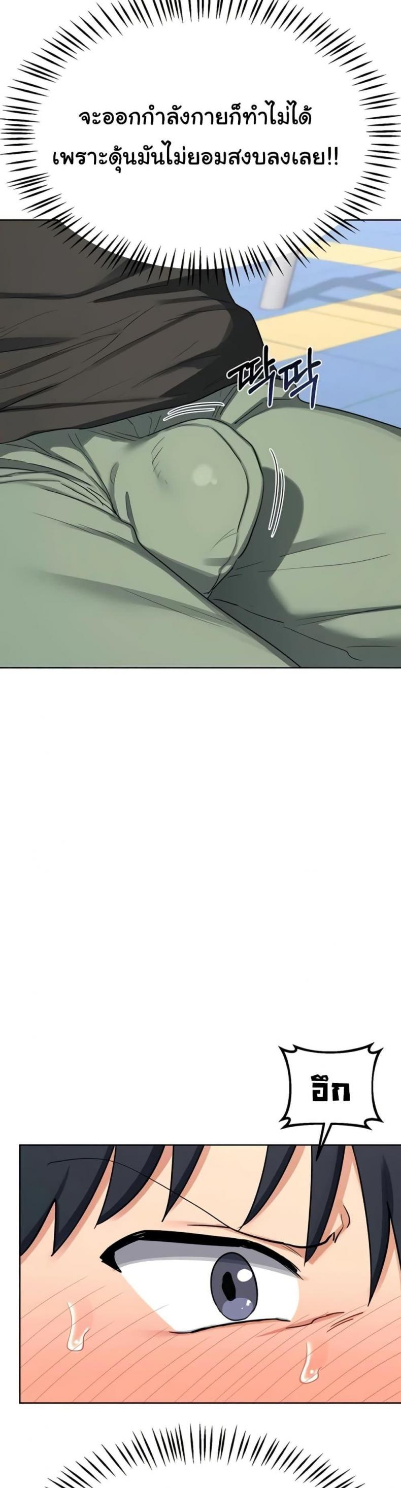 page-16