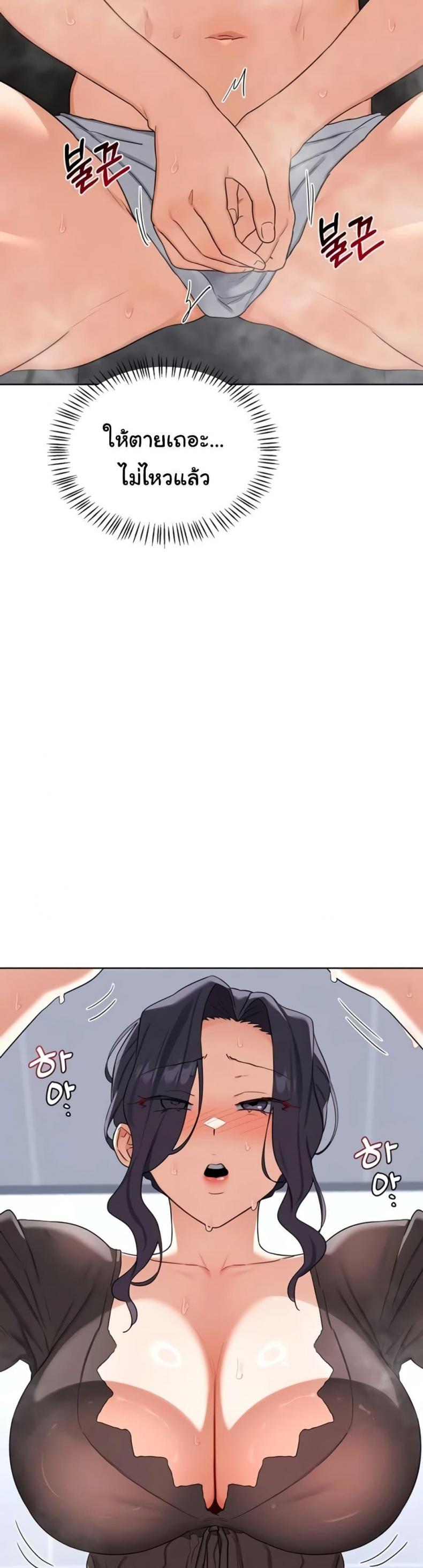 page-49
