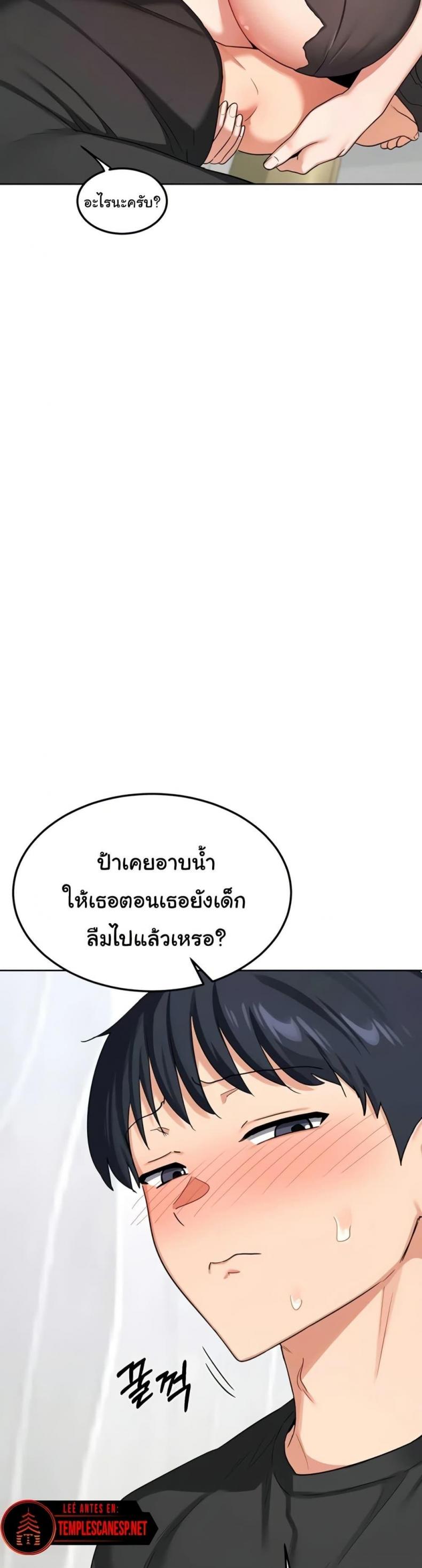 page-44