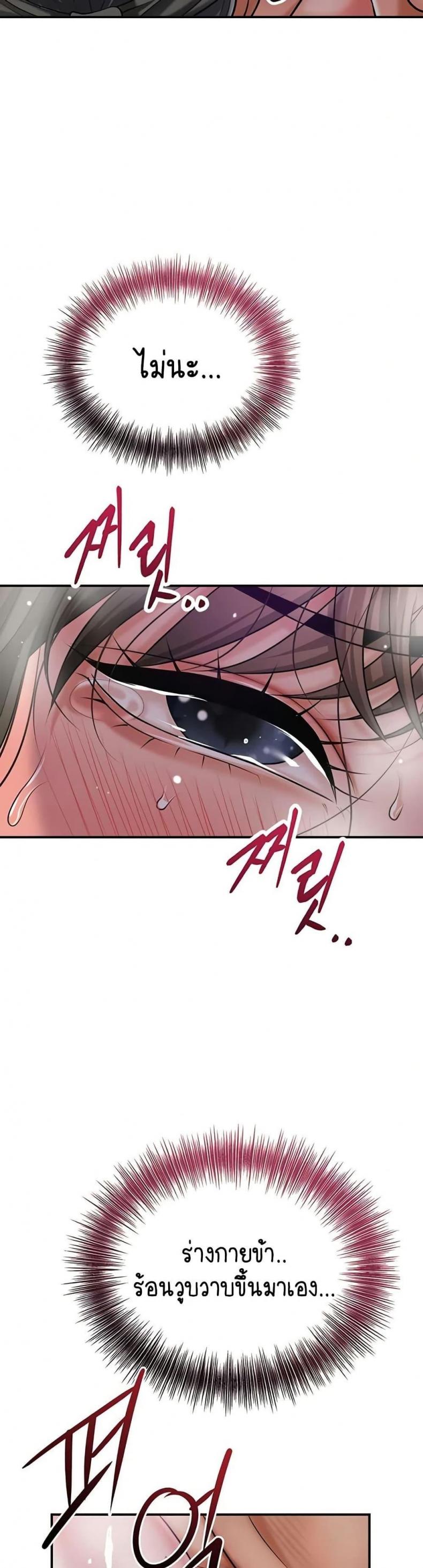 page-35