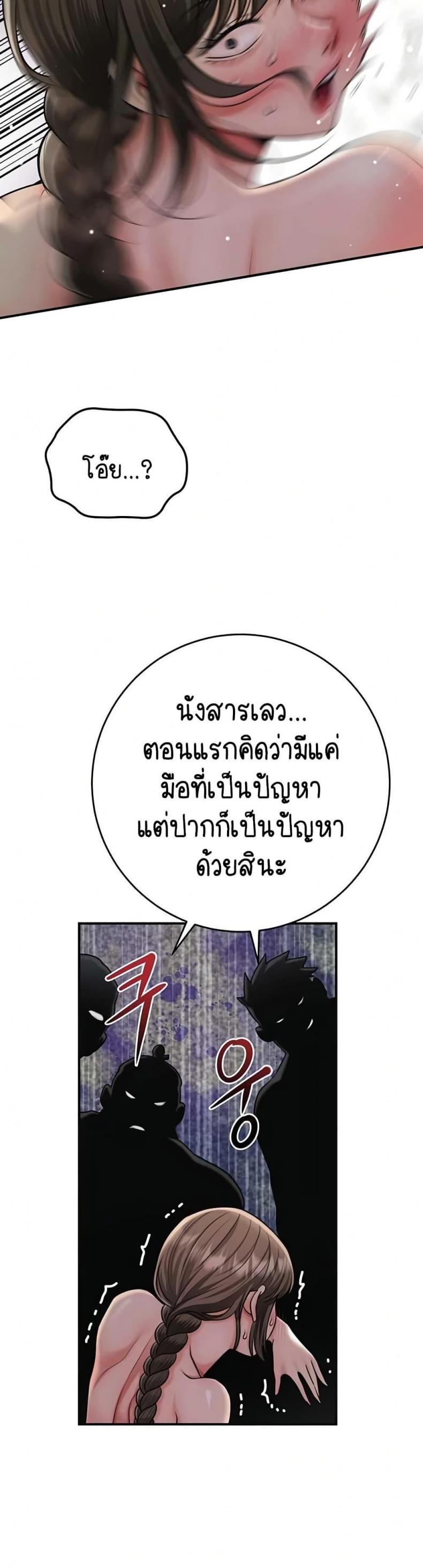 page-21