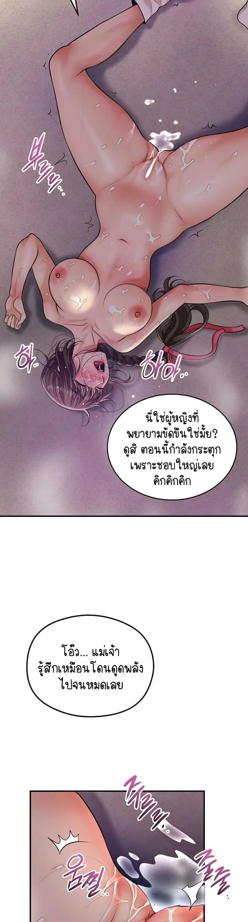 page-48