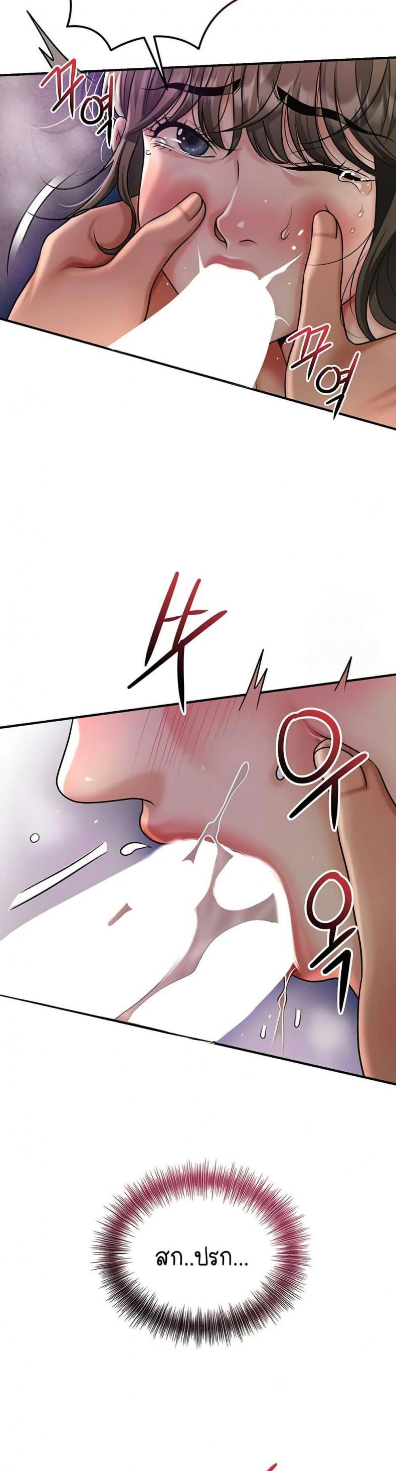 page-23
