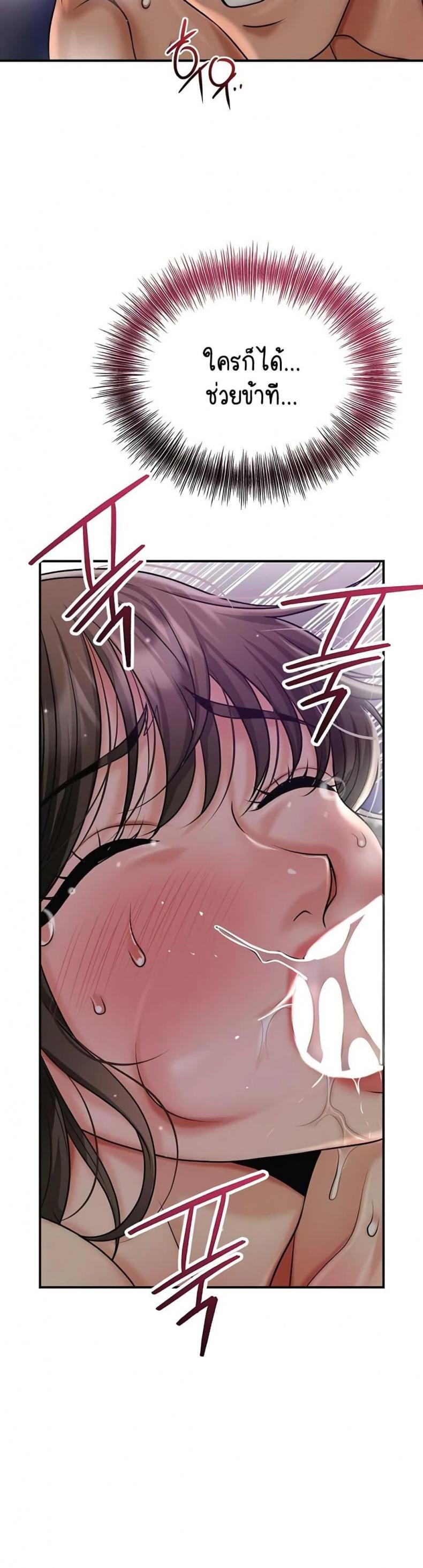 page-25