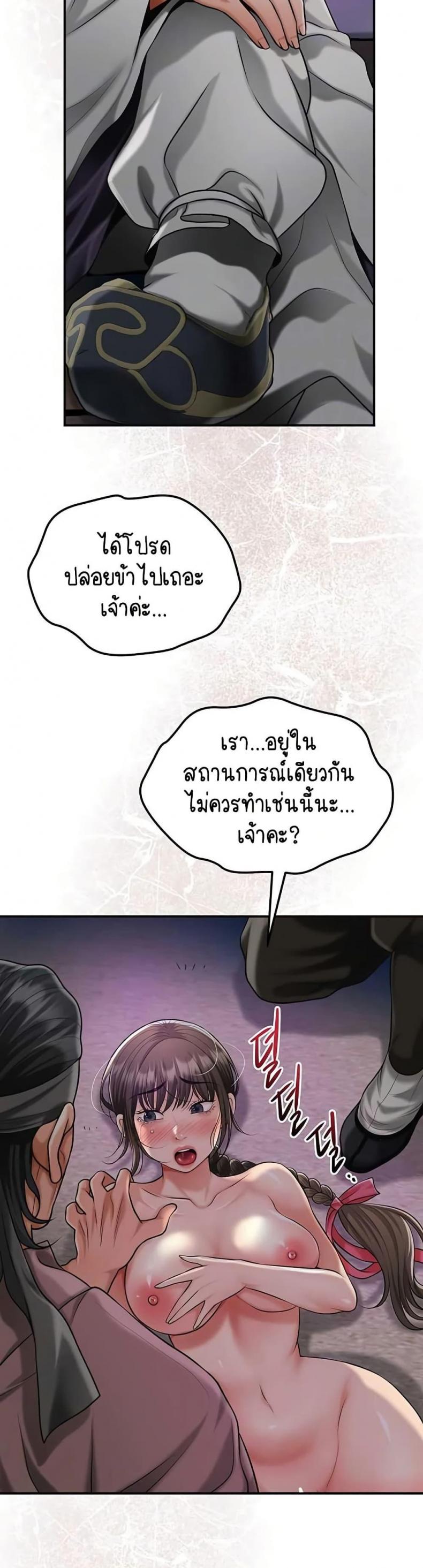 page-13