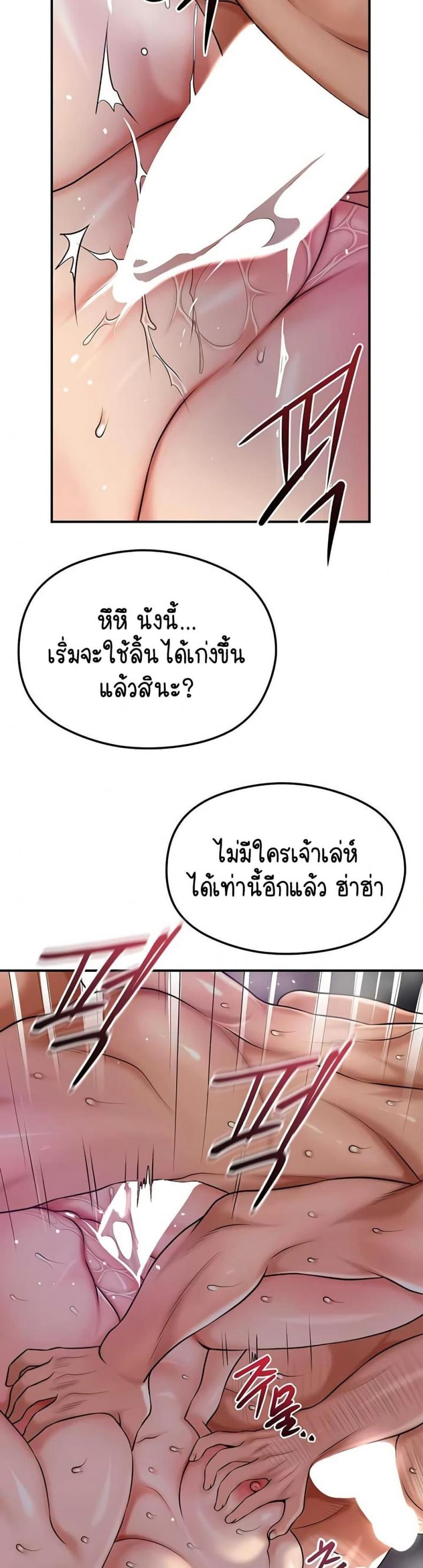 page-36