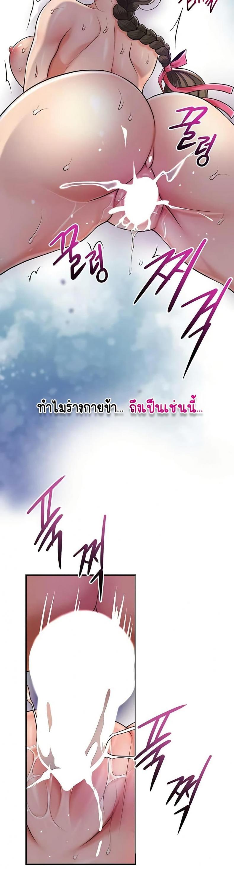 page-44