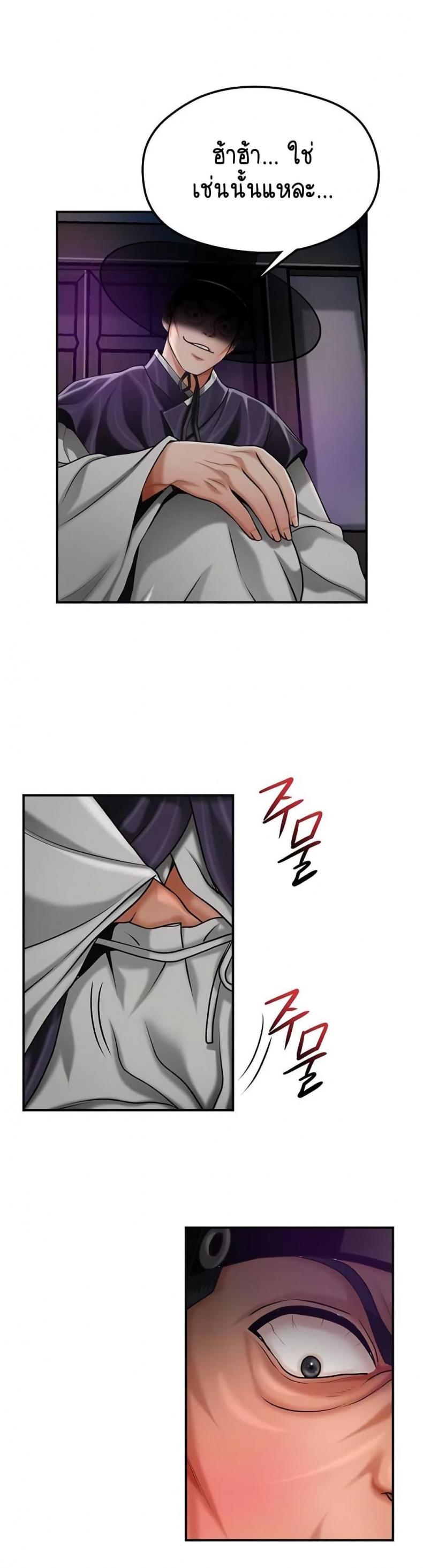 page-26