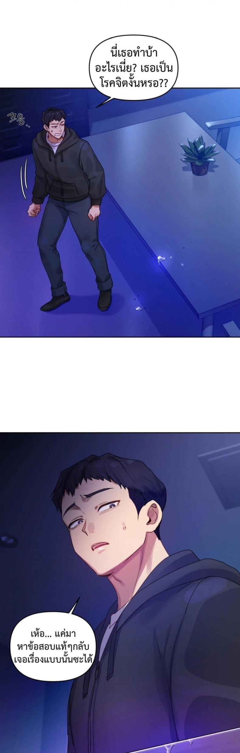page-35