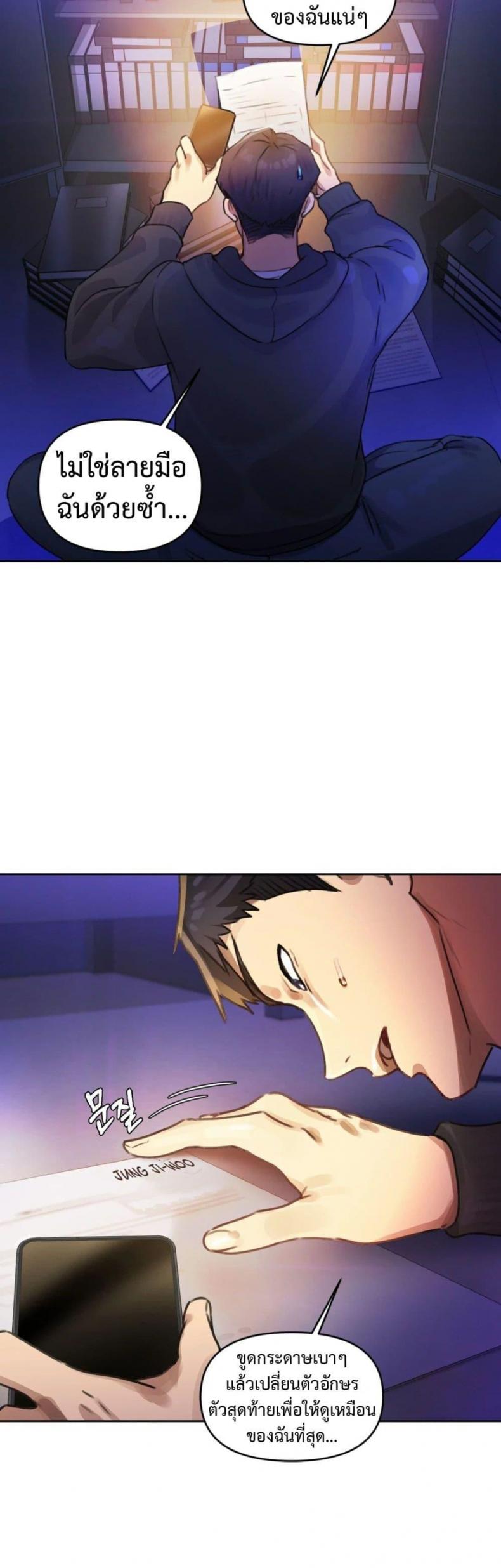page-40