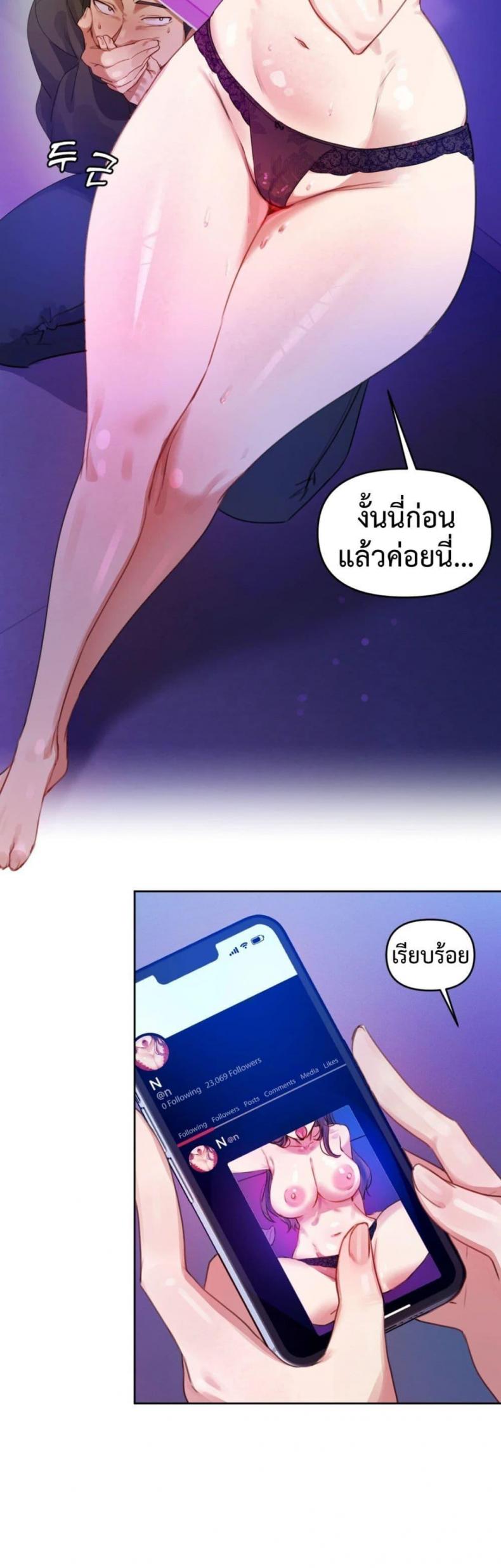 page-29