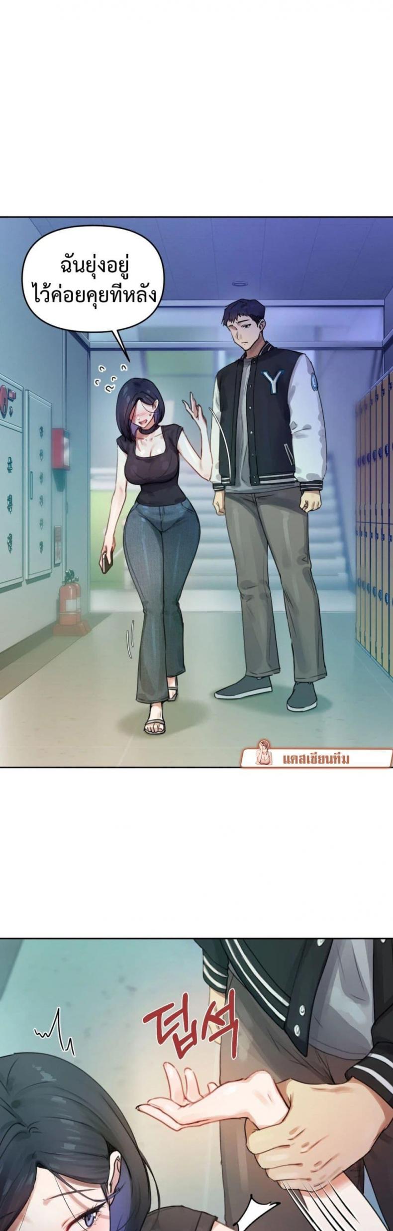page-47