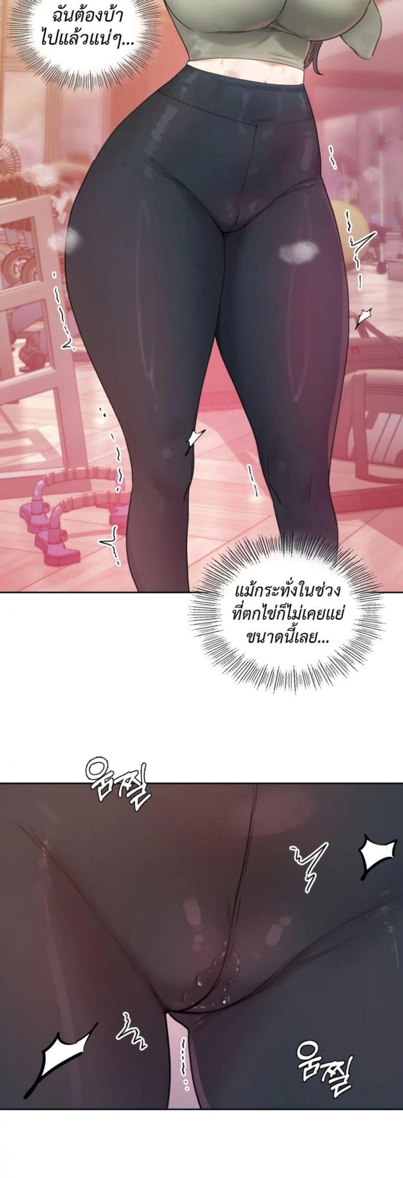 page-7