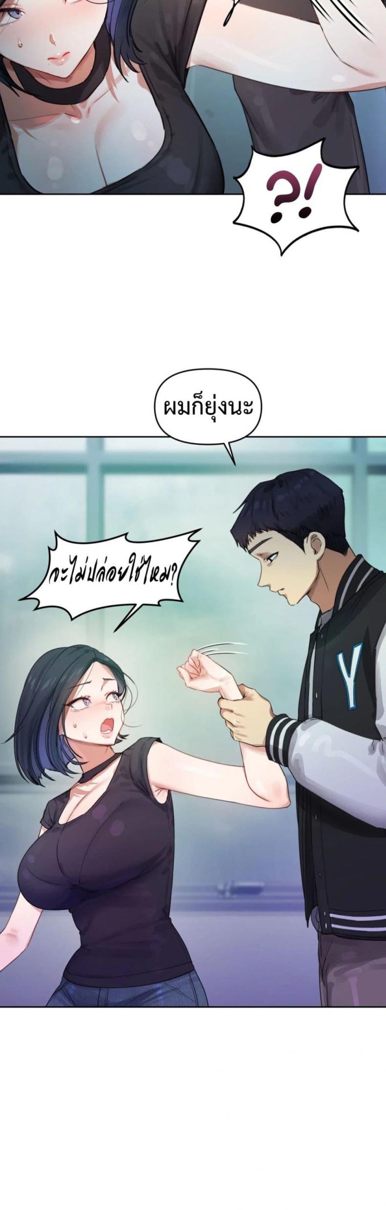 page-48