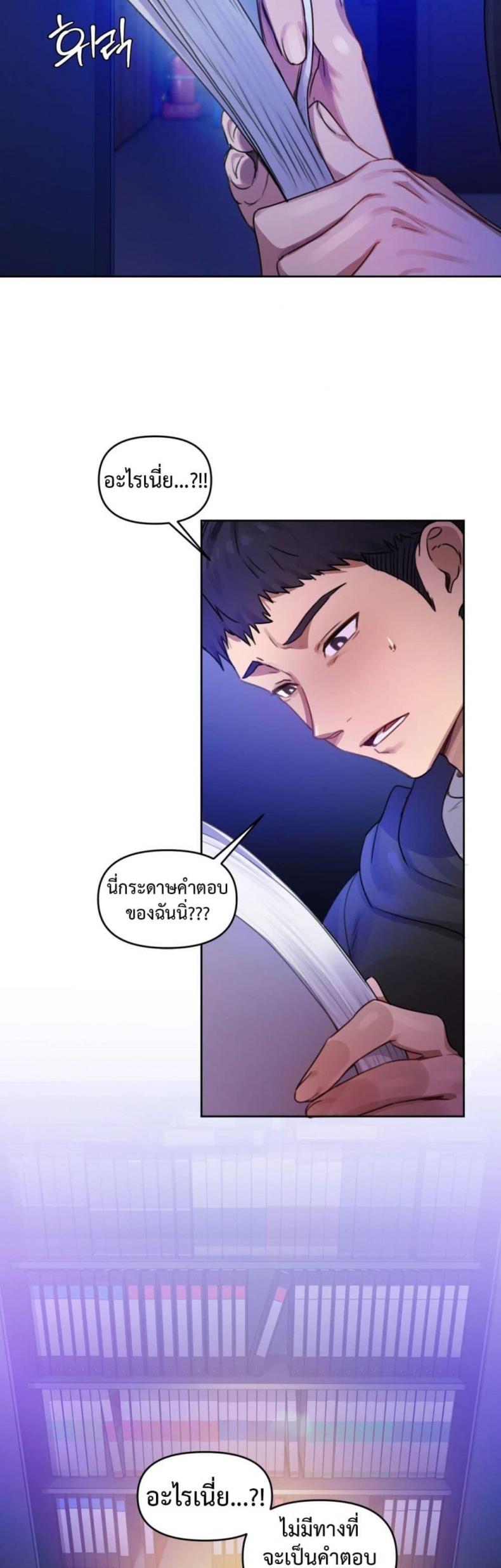 page-39