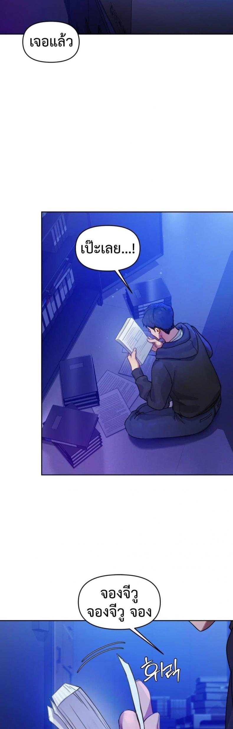 page-38