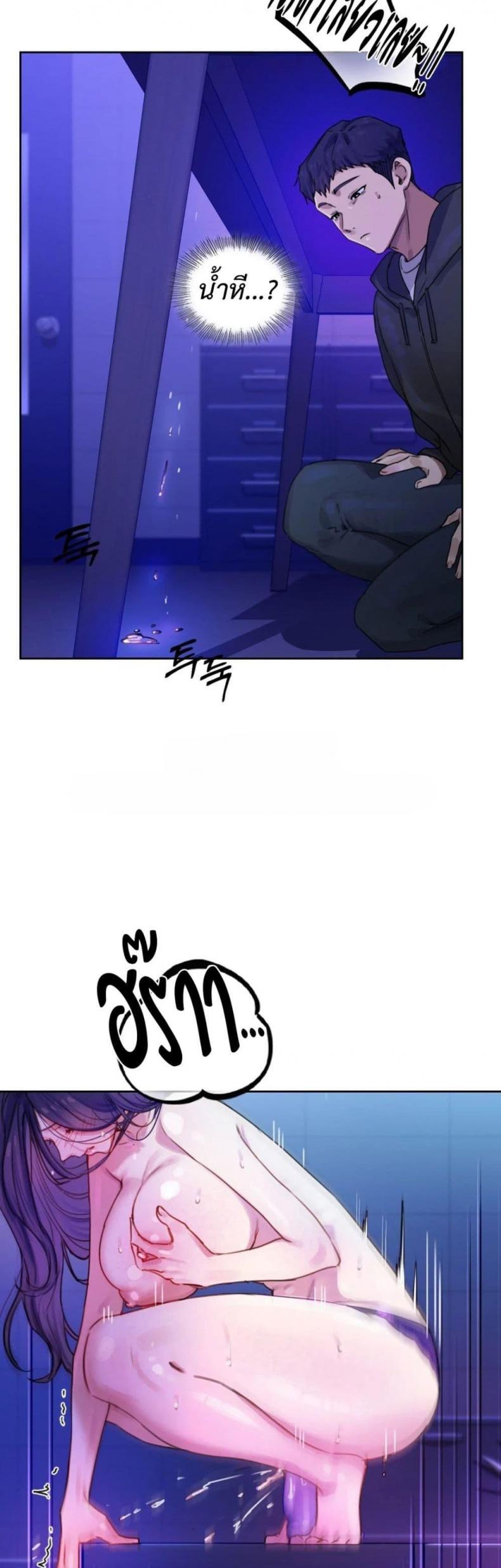 page-23