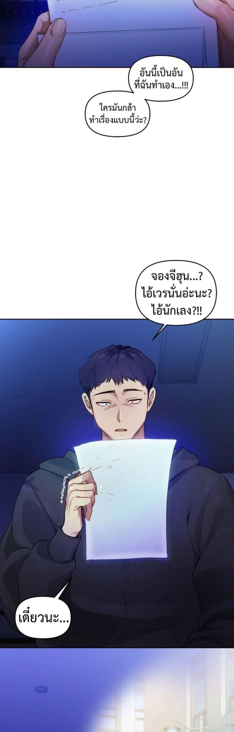 page-42