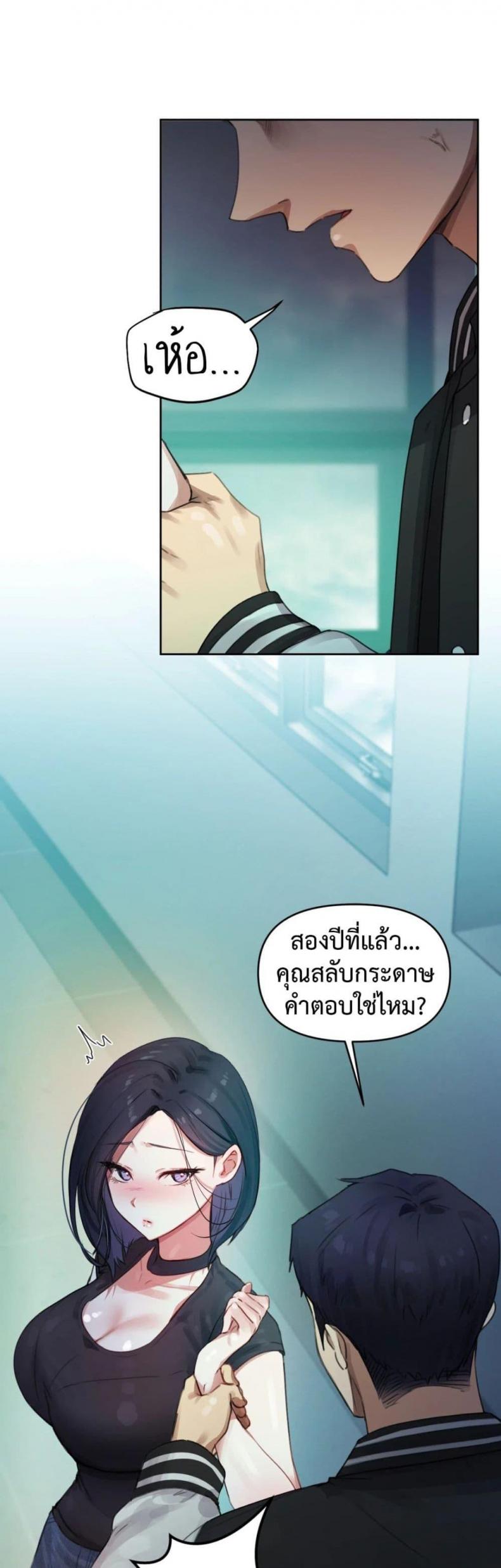 page-49