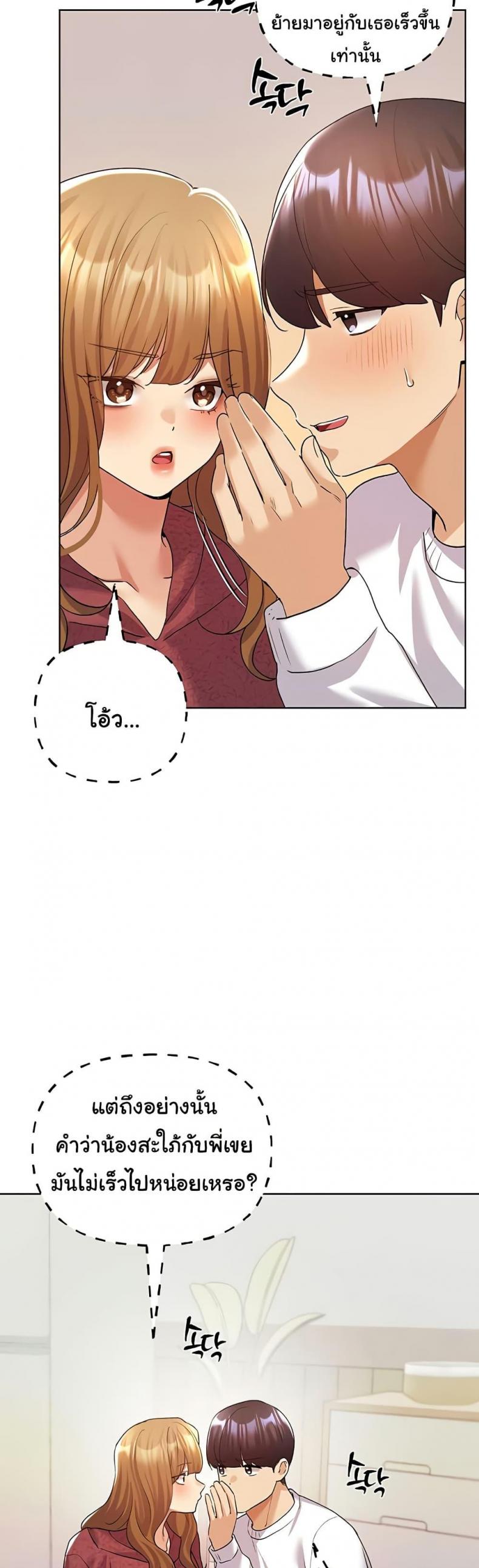 page-43