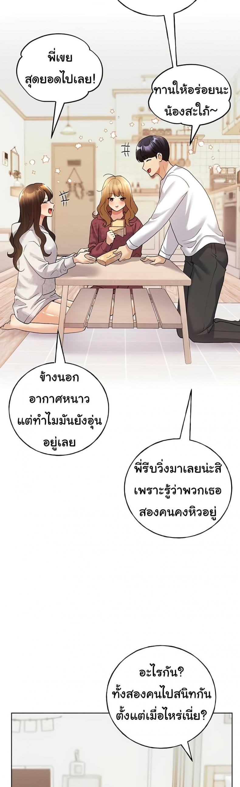 page-40