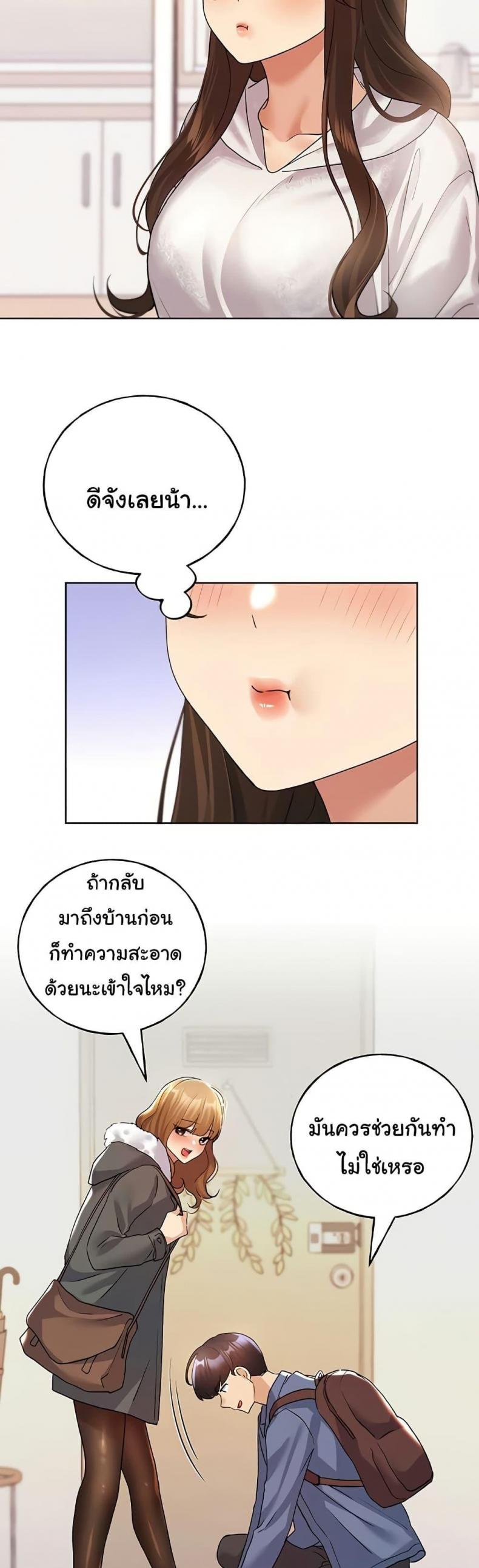 page-47