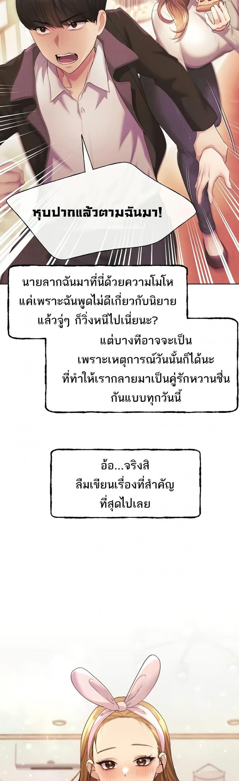 page-24