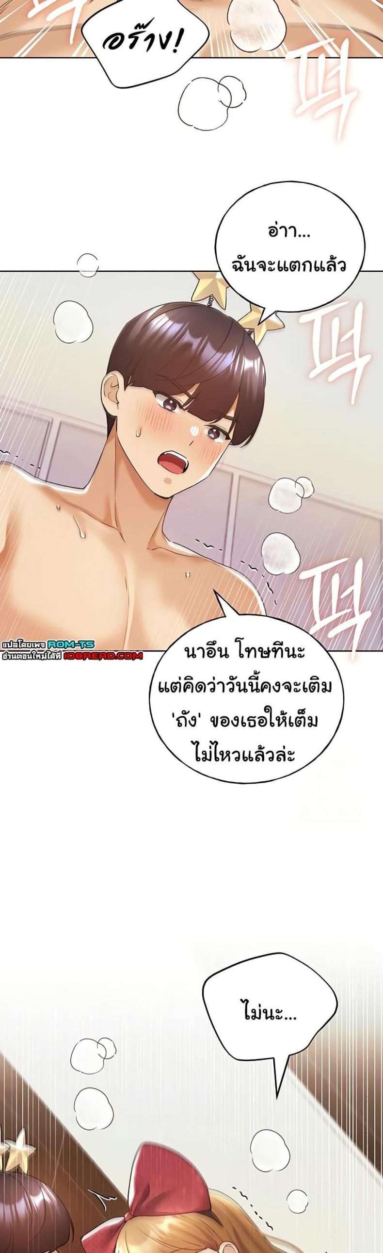 page-11