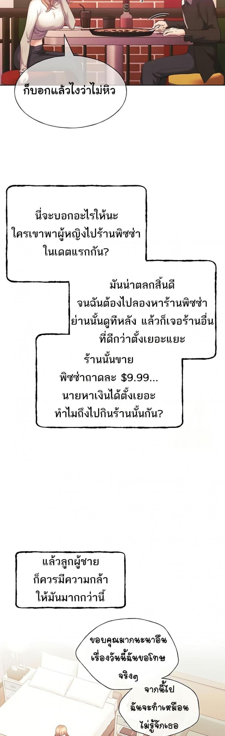 page-22