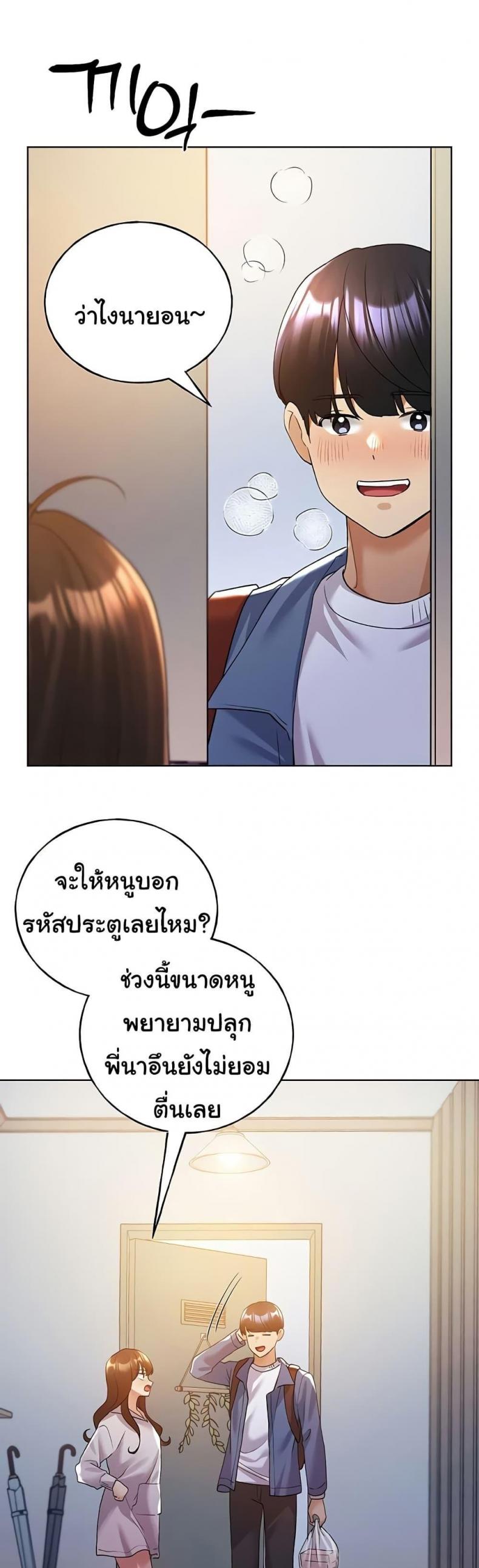 page-34