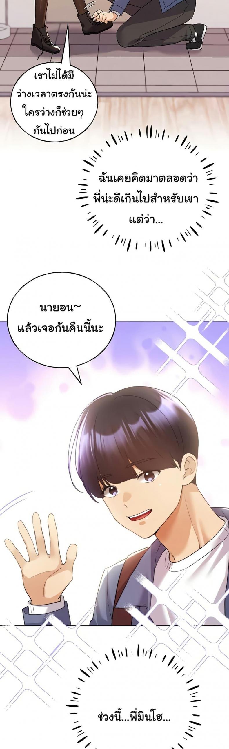 page-48