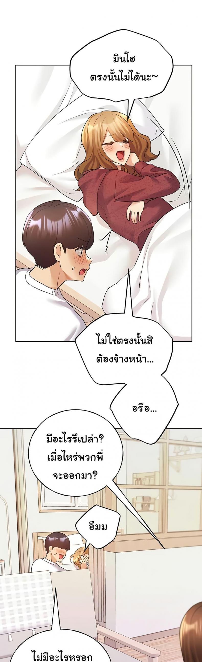 page-38