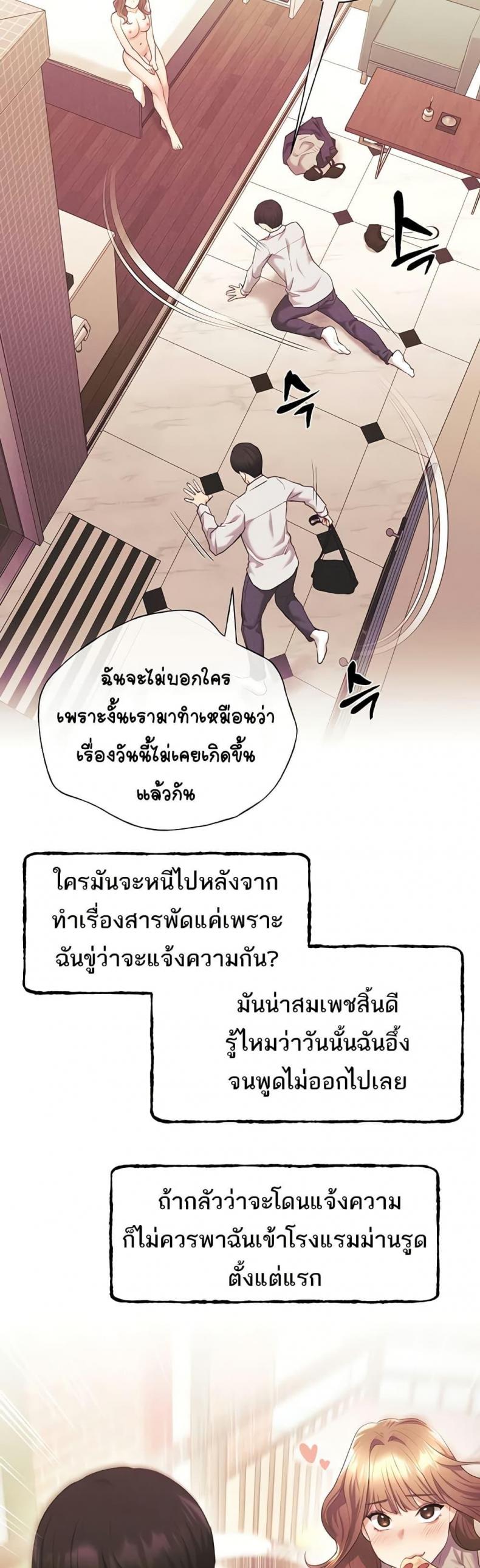 page-23