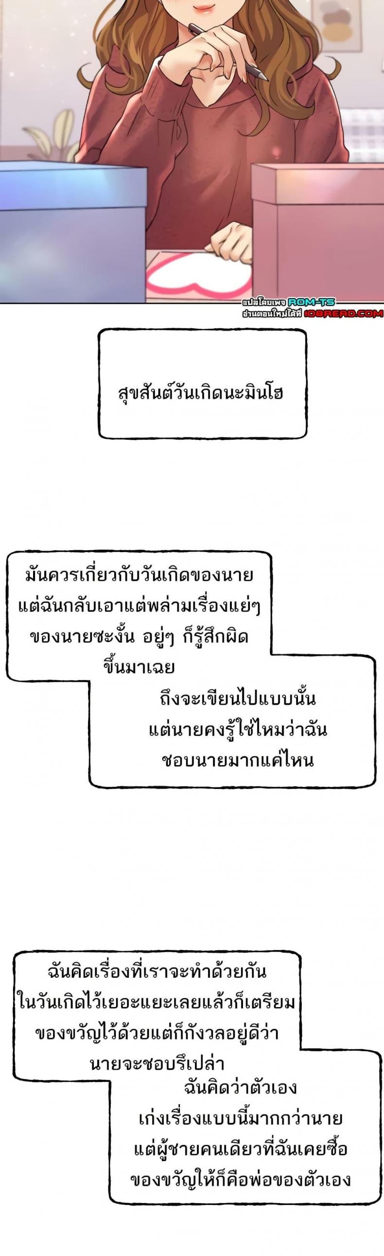 page-25