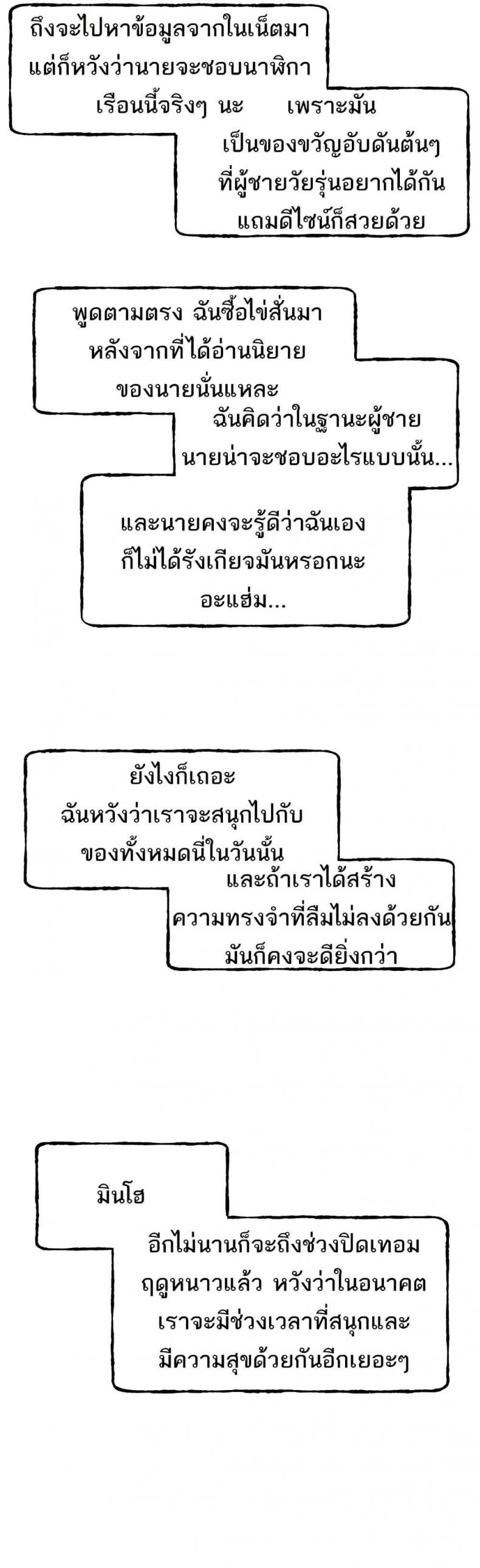 page-26