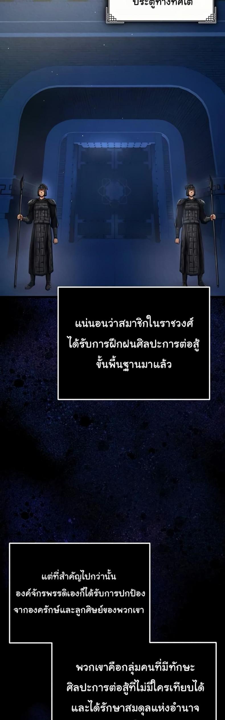 page-33