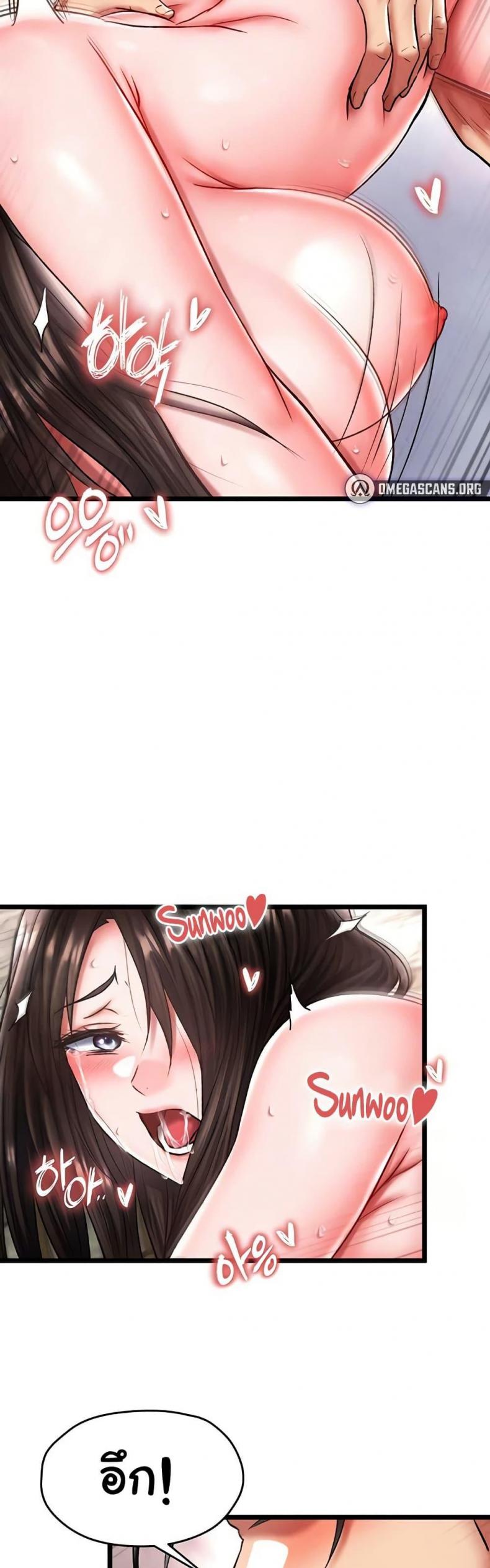 page-10
