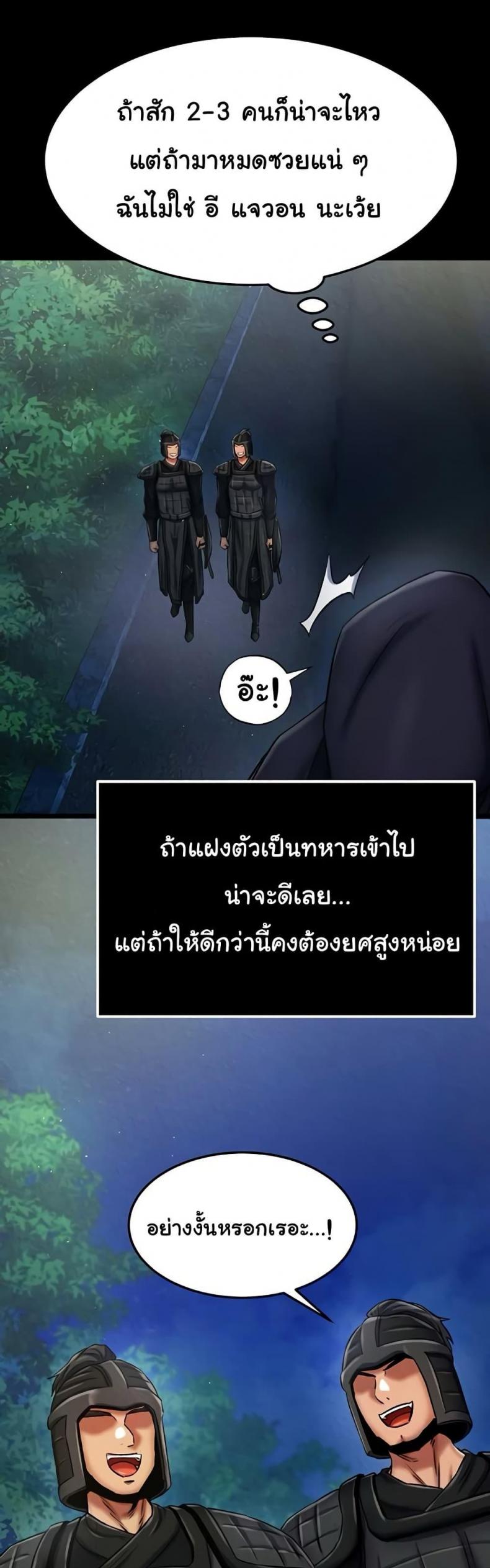 page-35