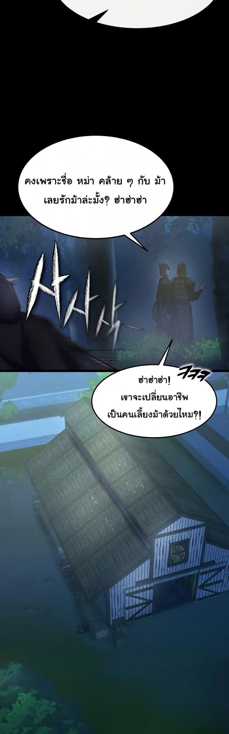 page-37