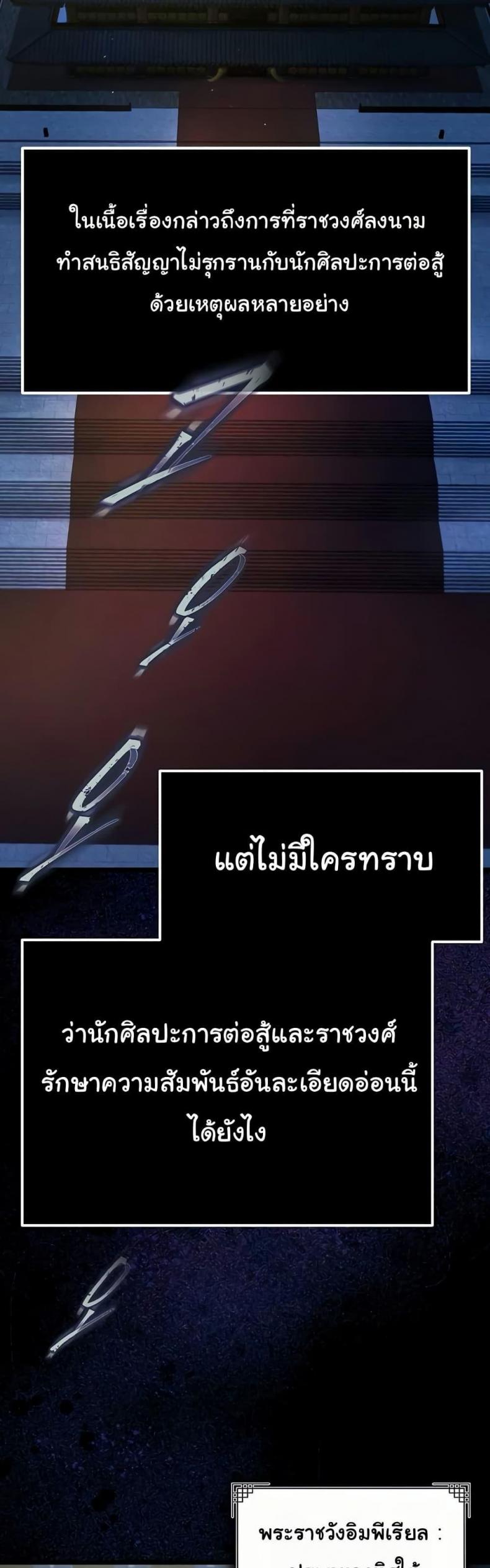 page-32