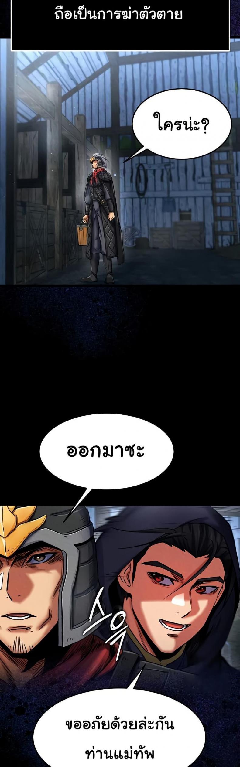 page-40