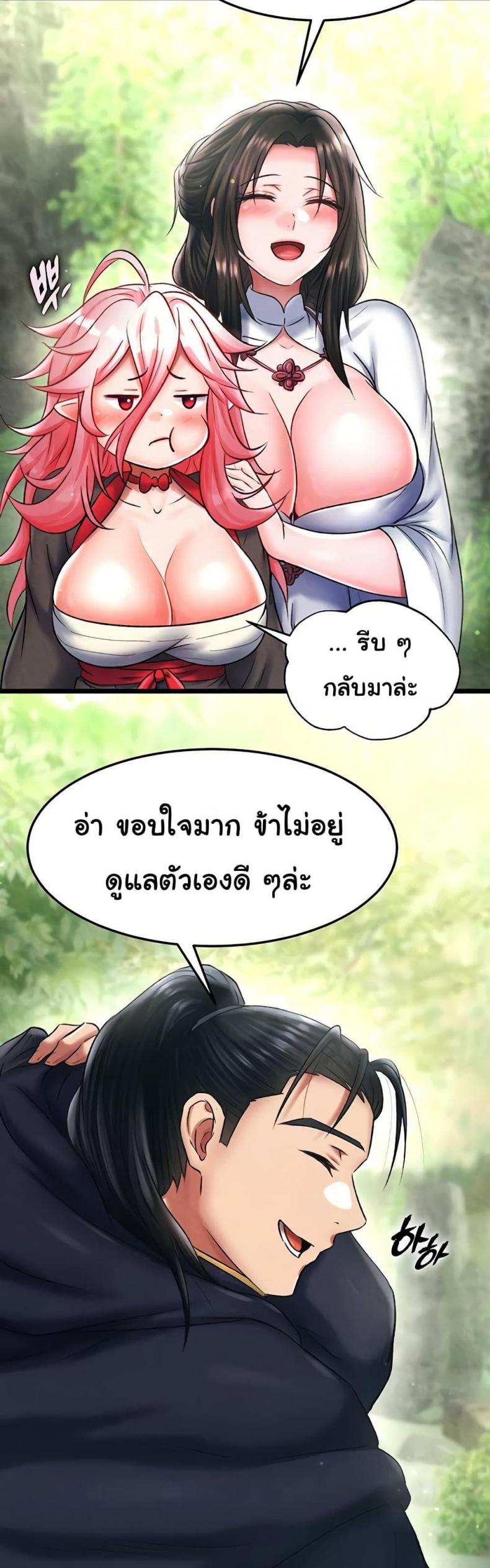 page-29