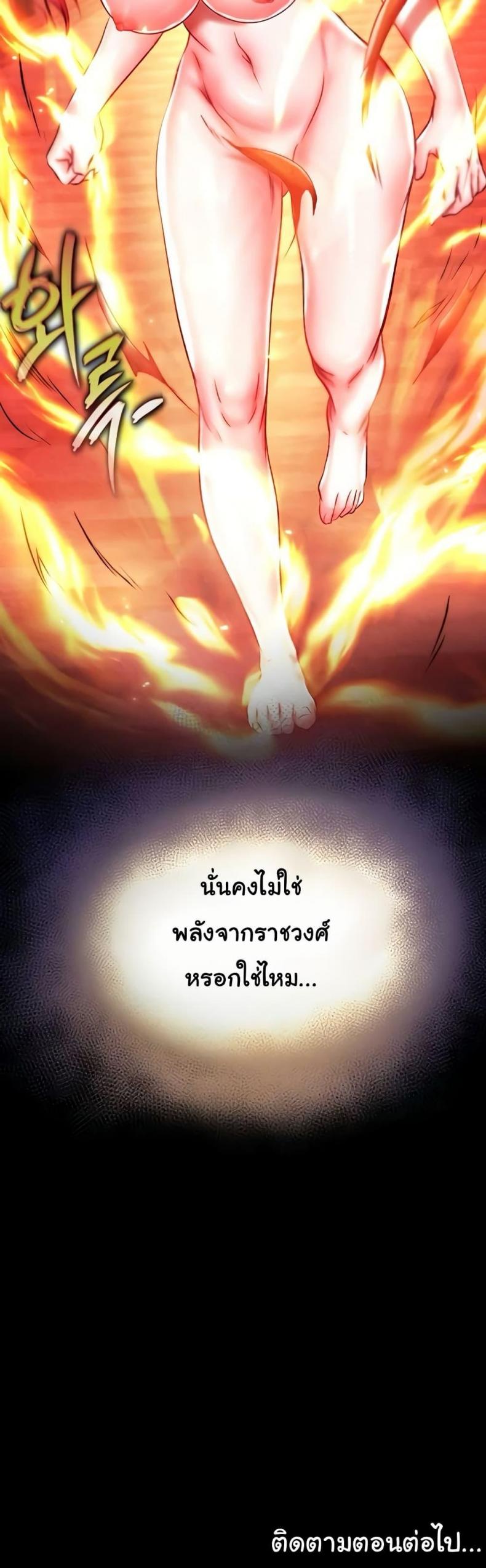 page-50