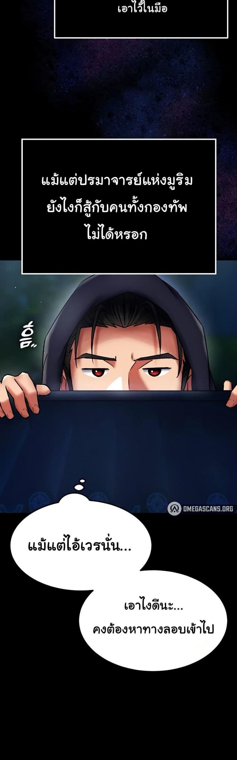 page-34