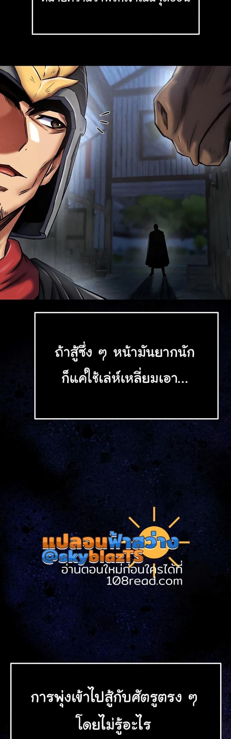 page-39