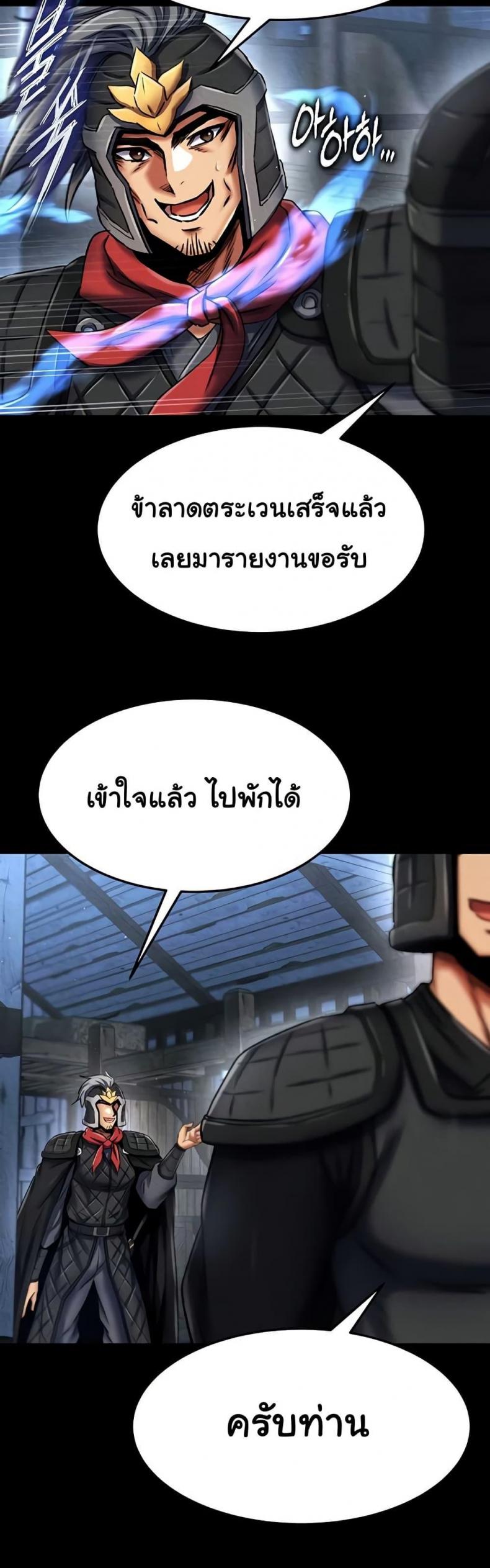page-42